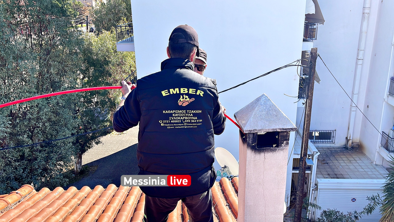 ΚΑΜΙΝΑΔΑimage00009