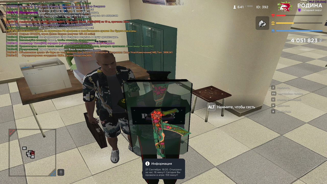 Screenshot 17 — Postimages
