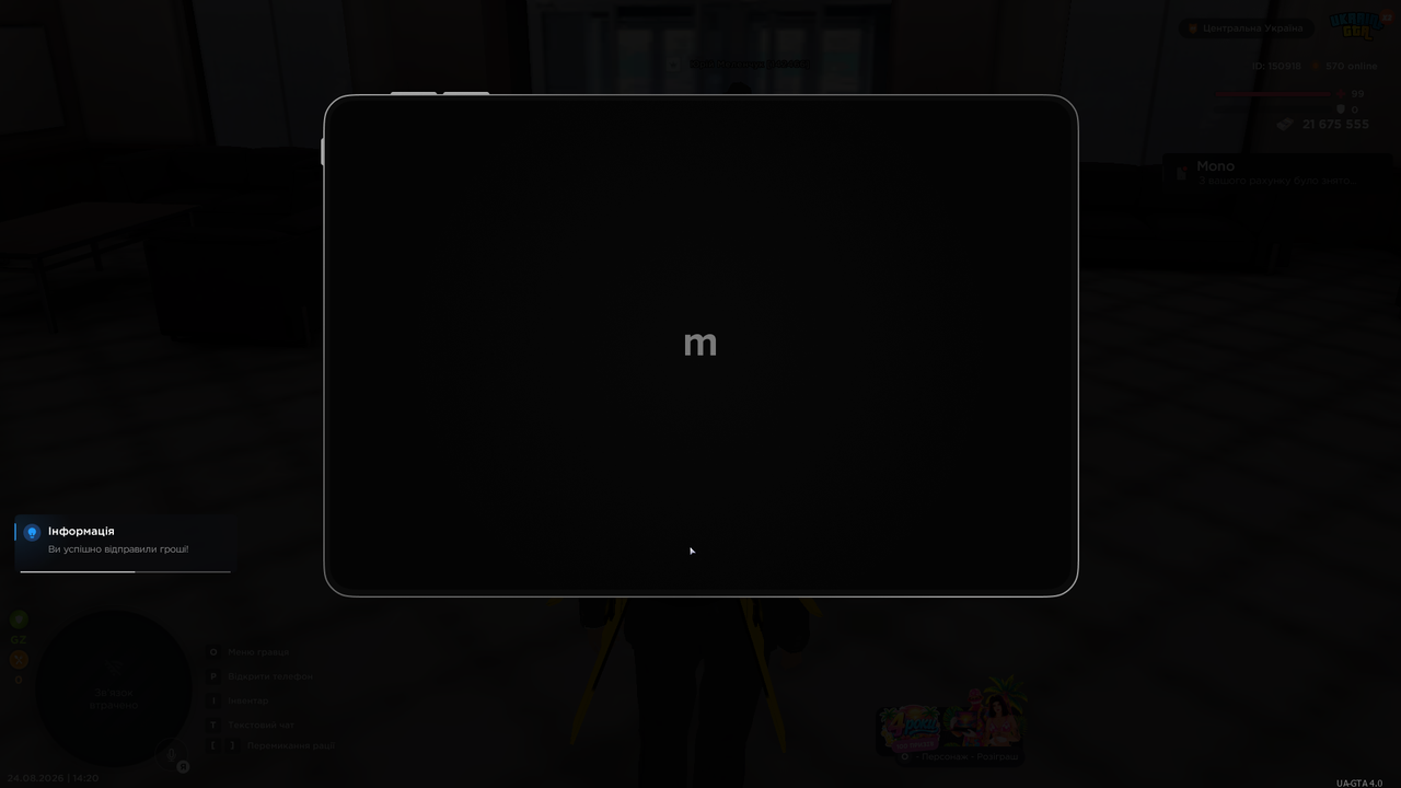 mta screen 2026 08 24 14 20 22