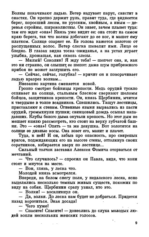 p0013