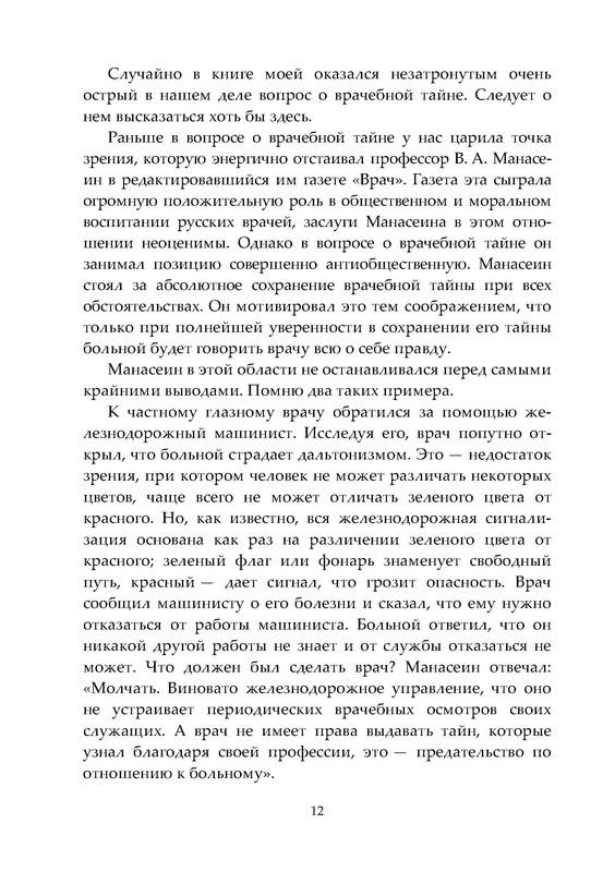 p0013