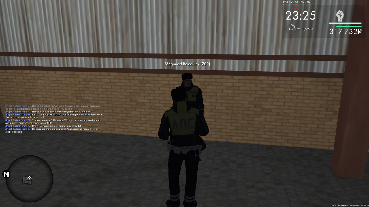 mta screen 2025 12 19 18 33 05