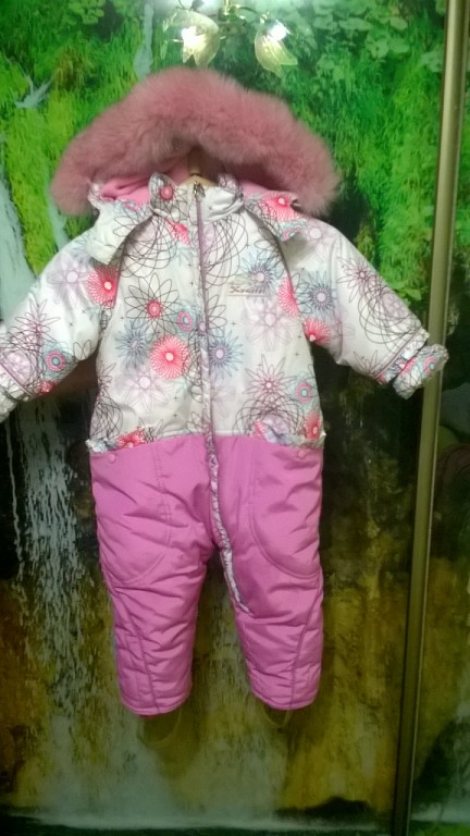 зимний