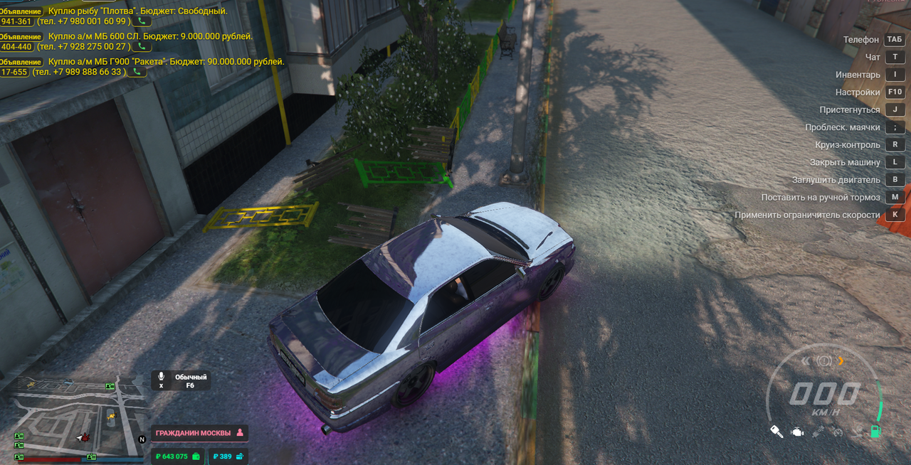 Снимок экрана 2025-10-08 160327