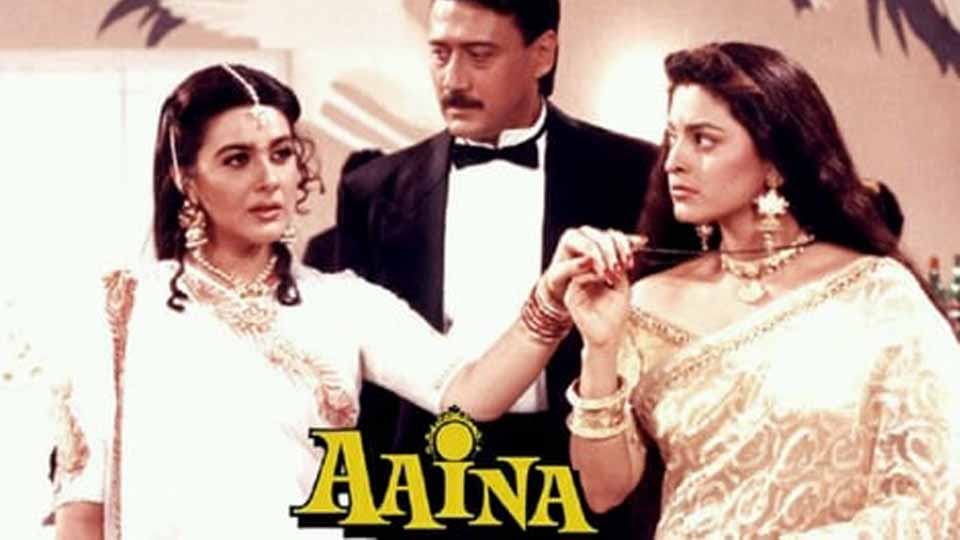 Aaina (1993) Aaina (1993)