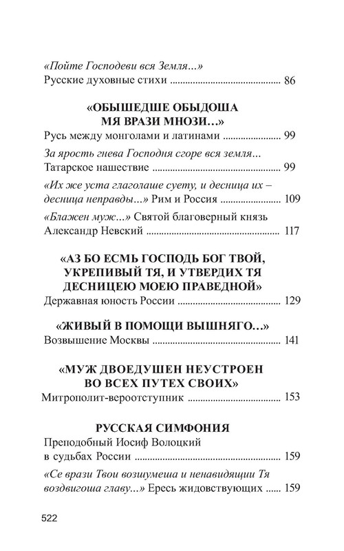 p0011