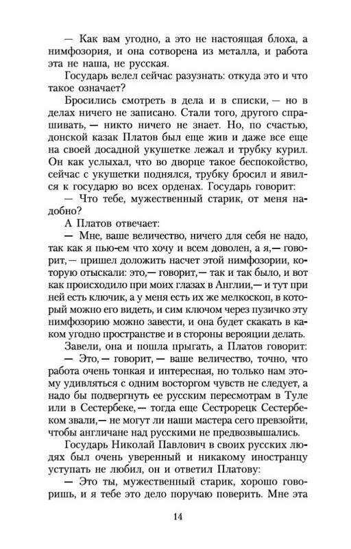 1-page-0013