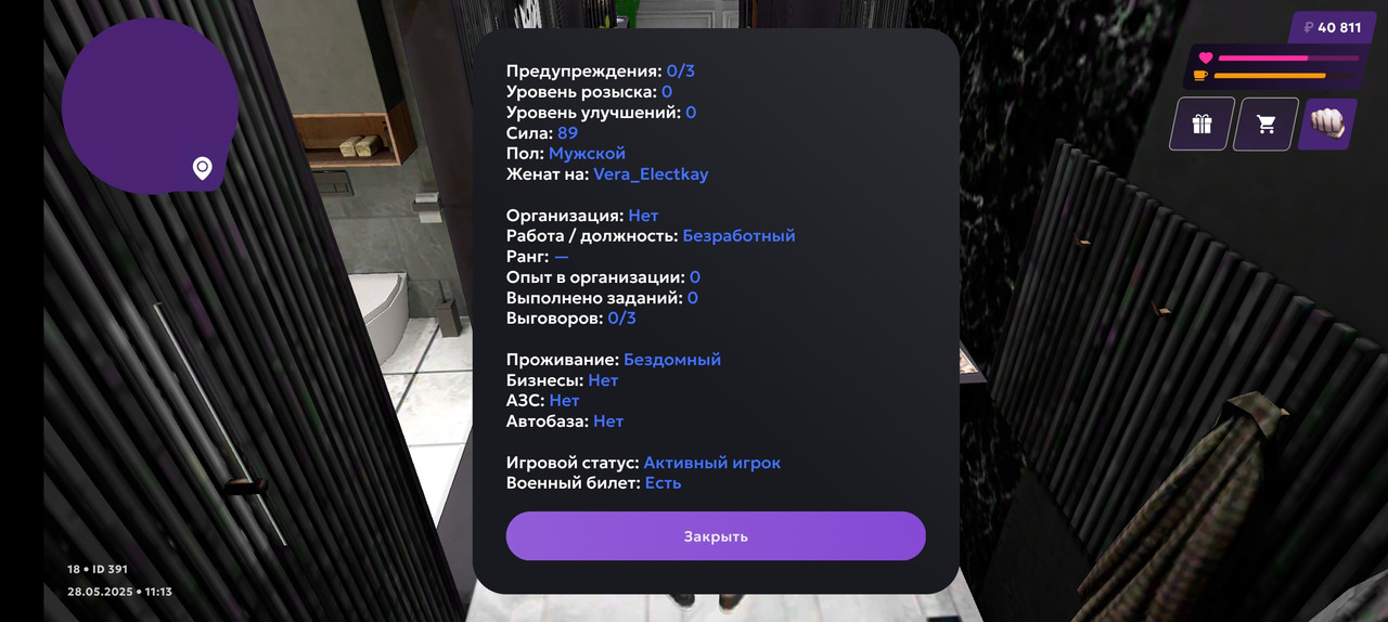 Screenshot_2025-05-28-16-14-02-292_com.jekmant.matrplauncher