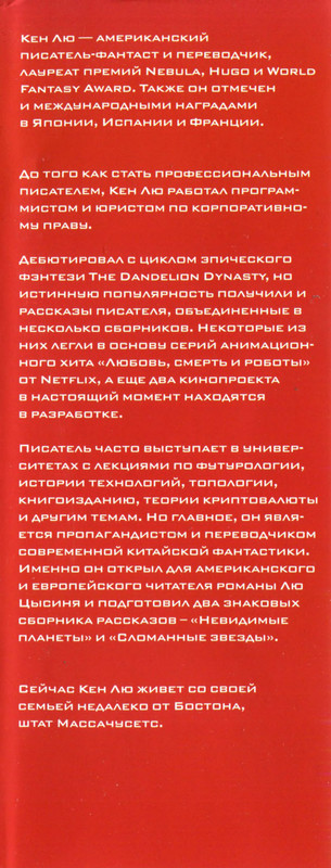 3-p0002