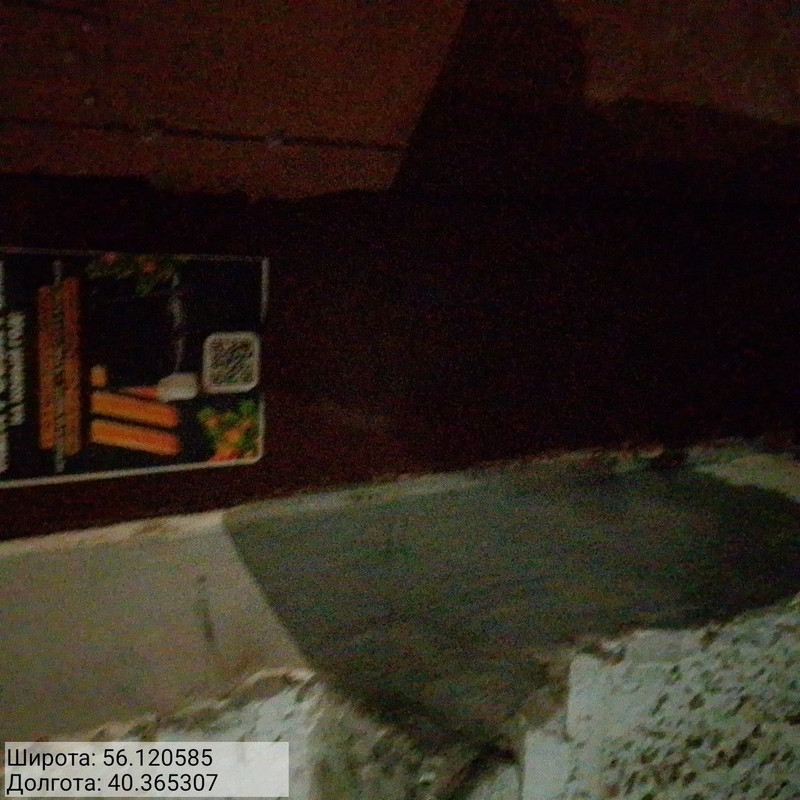 photo 2025 12 12 10 31 03