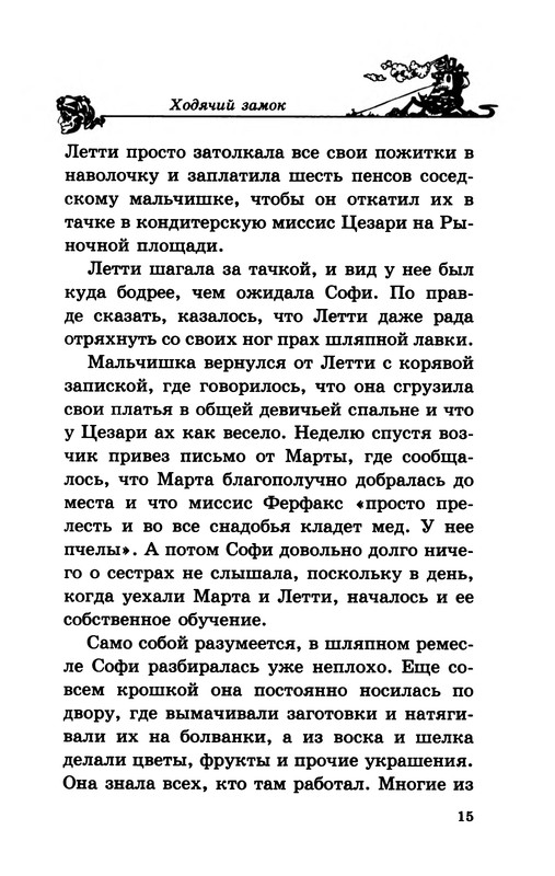 p0016