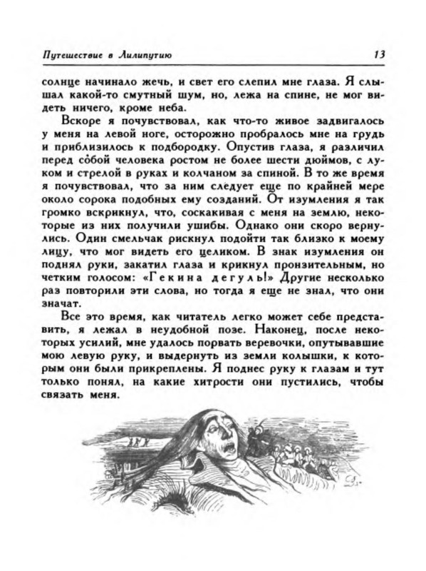 p0017