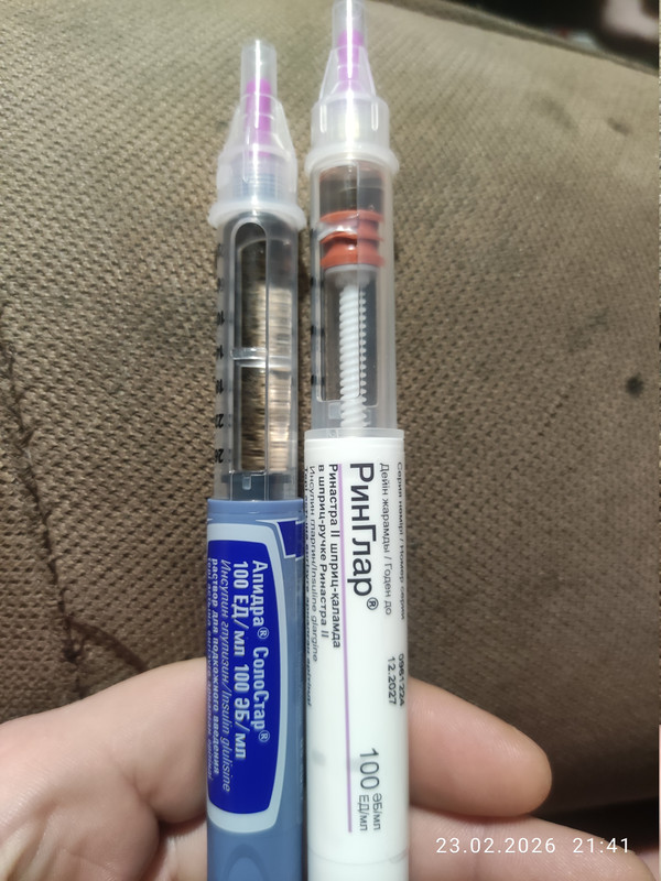 IMG 2026 02 23 21 40 30 3245495961194278194142