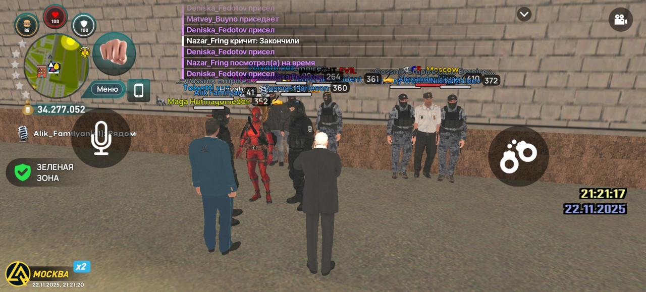 Screenshot 20251122 212120 com liverussia cr