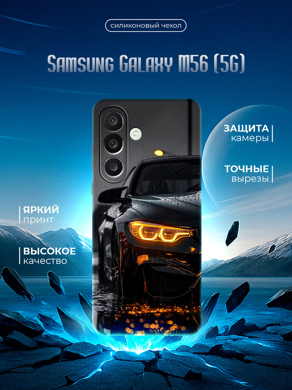 art 1150 JM s Case 16