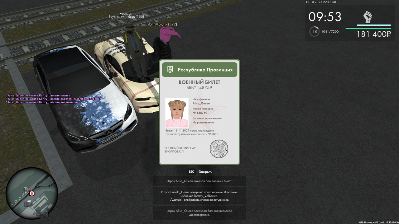 документы (107)