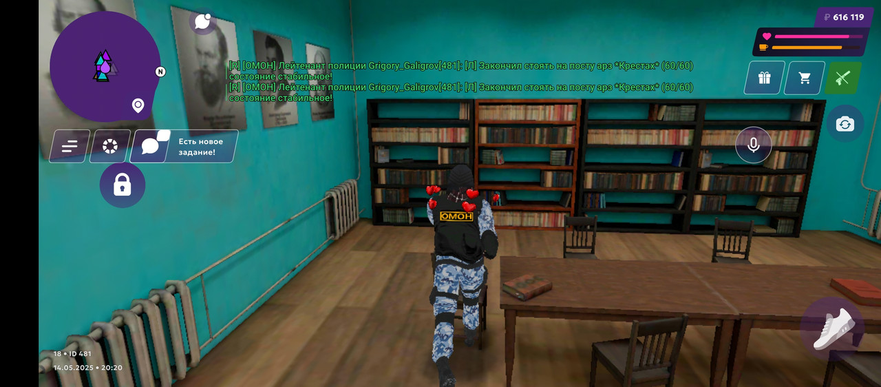 Screenshot_20250514-222055