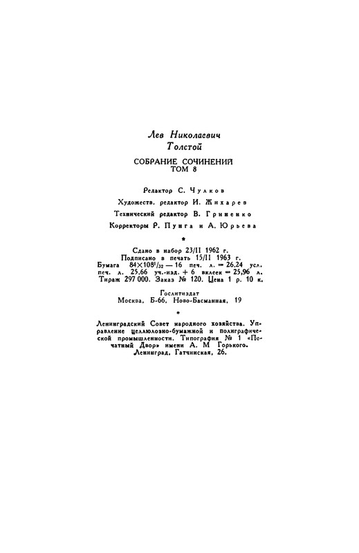 p0525