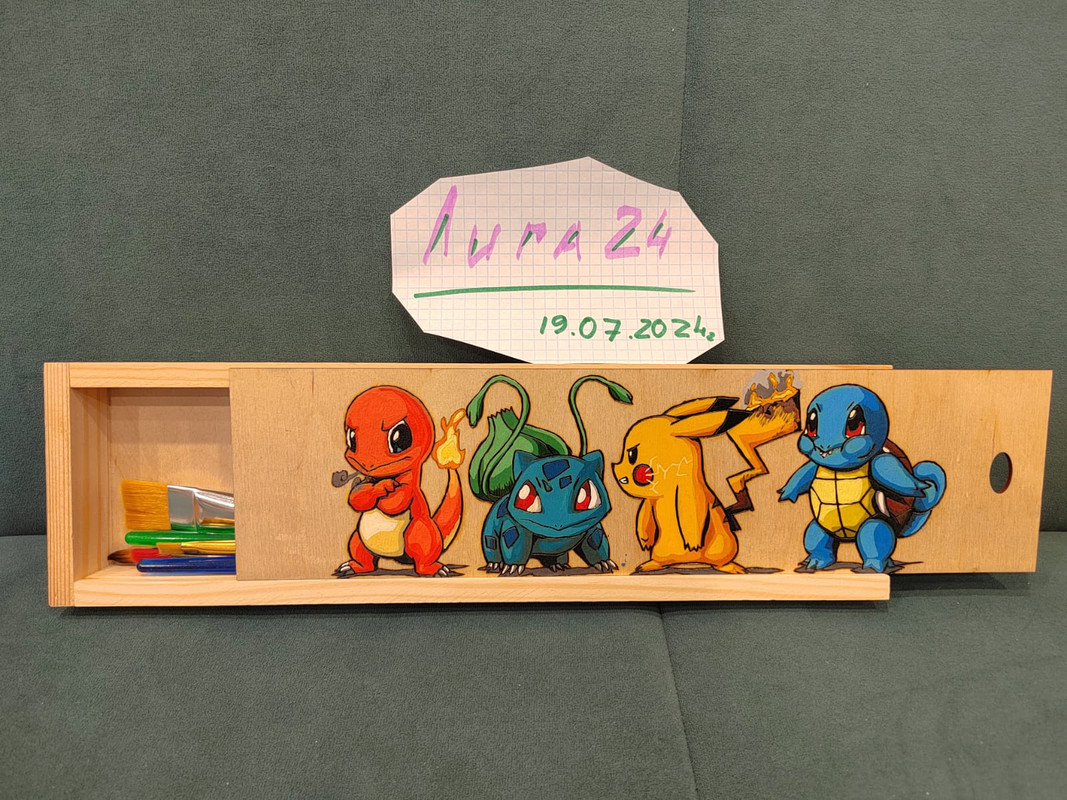 КравилерРеборн