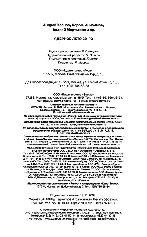 p0354