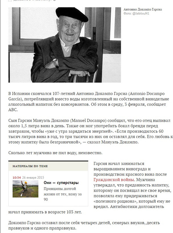 Трезвенникам