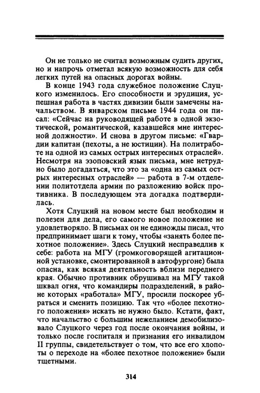 p0036