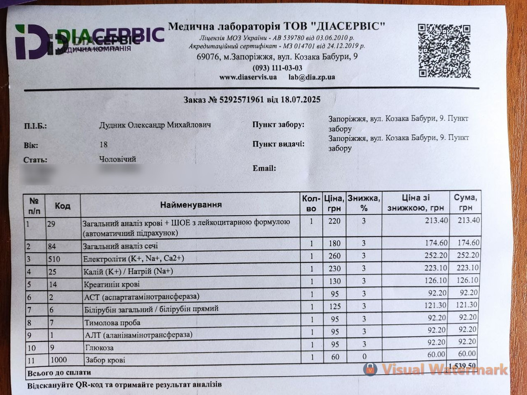 photo_2025-07-18_09-43-02