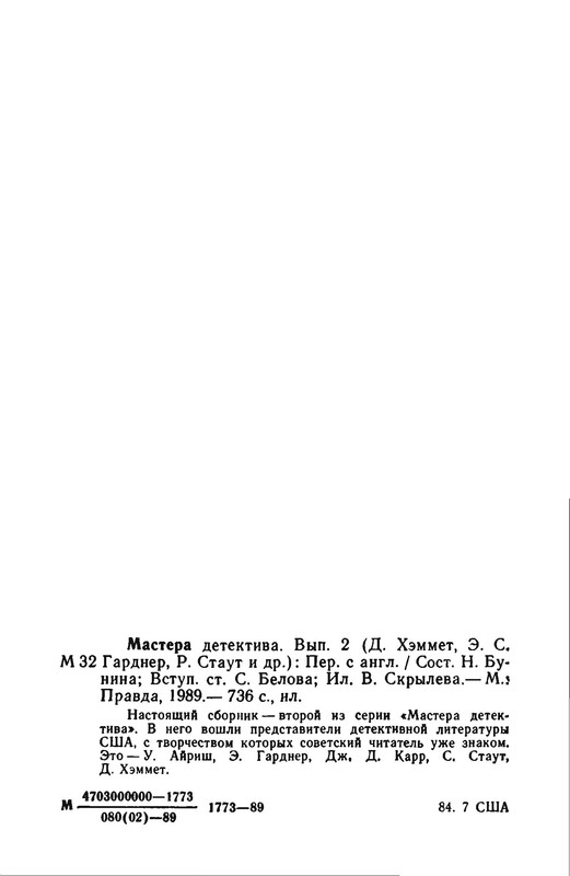 p0045
