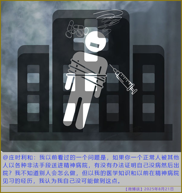 https://i.postimg.cc/FFZM6PPr/20250821-bt-7.jpg