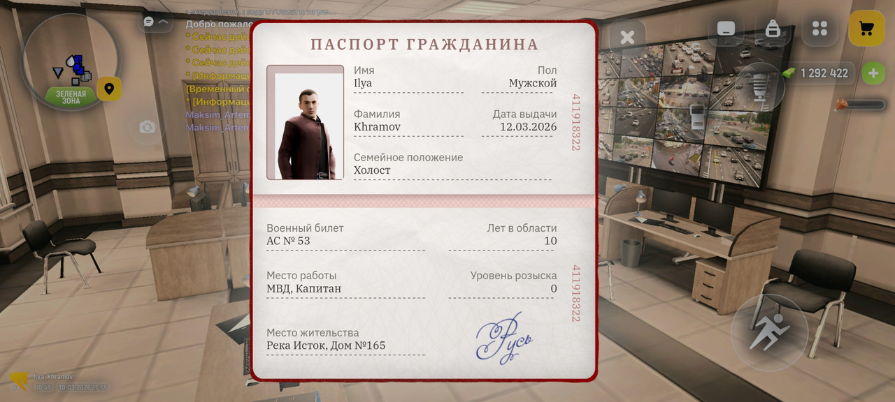 Screenshot 20260330 185541 com russia game