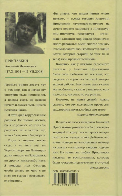 2-p0043