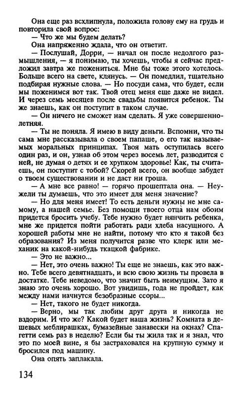 p0136