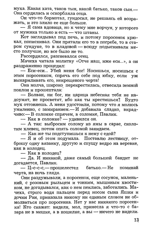 p0015