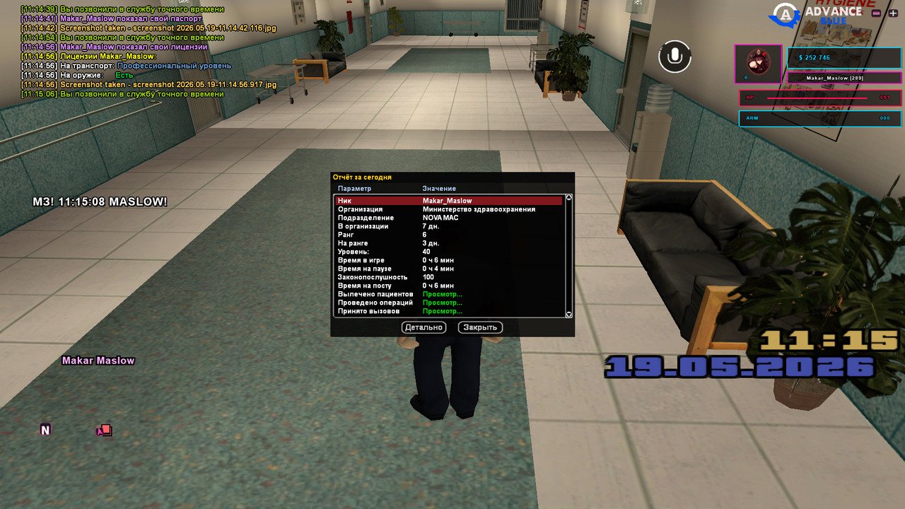 screenshot 2026 05 19 11 15 08 990