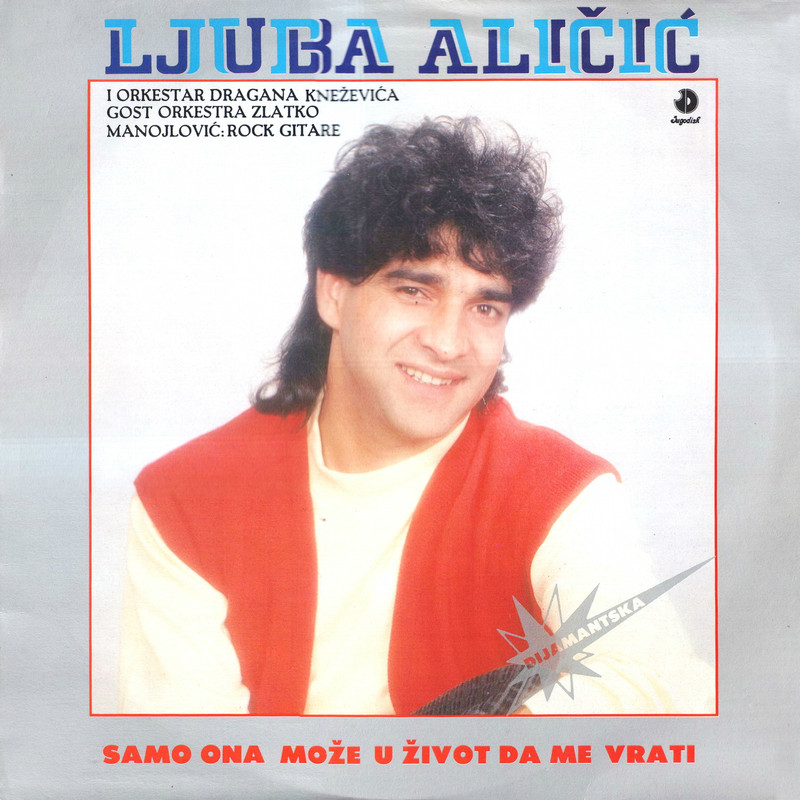 Ljuba Alicic 1986 - 1 p