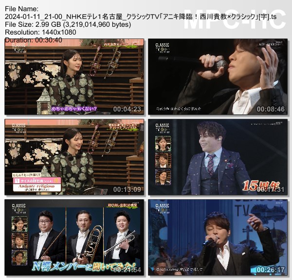 [TV-Variety] 西川貴教 – クラシックTV (NHKE 2024.01.11)