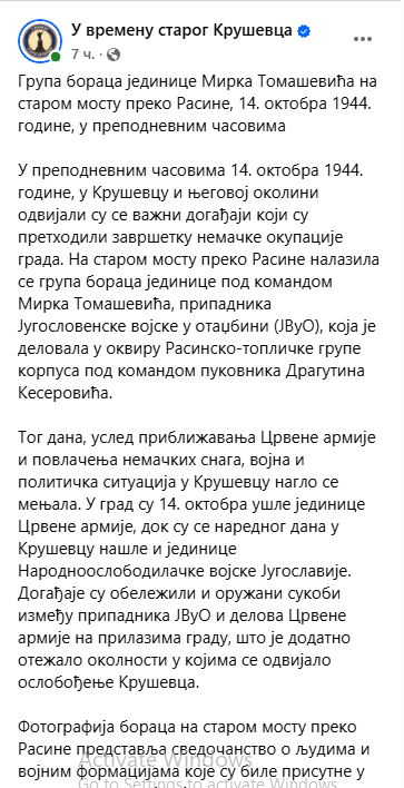 [Слика: Screenshot-1.png]