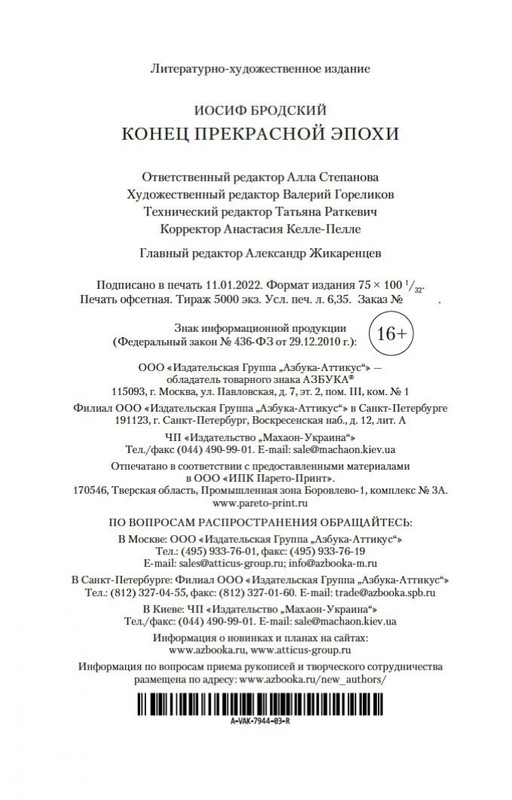 2-page-0018