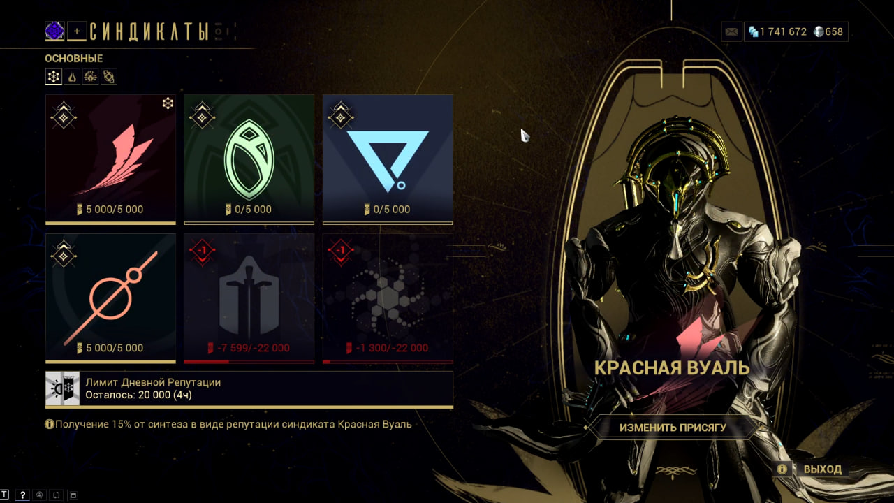 photo 5 2026 01 23 23 27 21