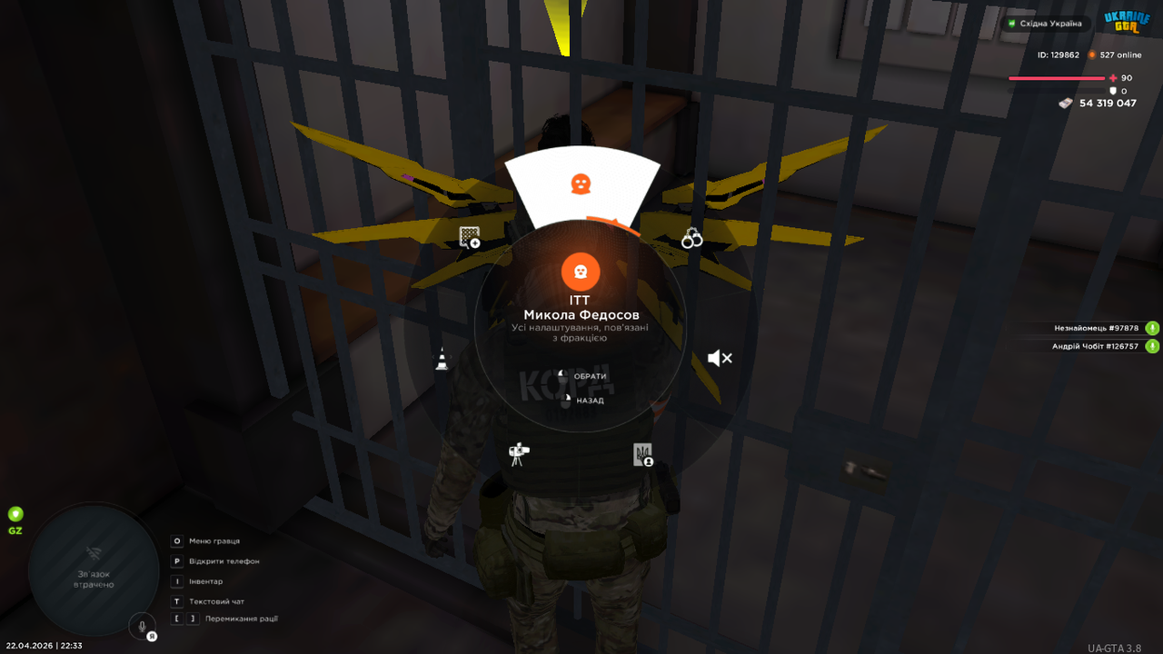UKRAINE GTA 22 04 2026 22 33 28