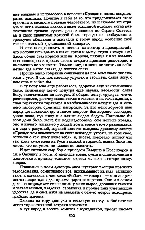 p0503
