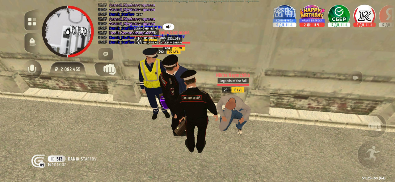 IMG 20251214 211632 925