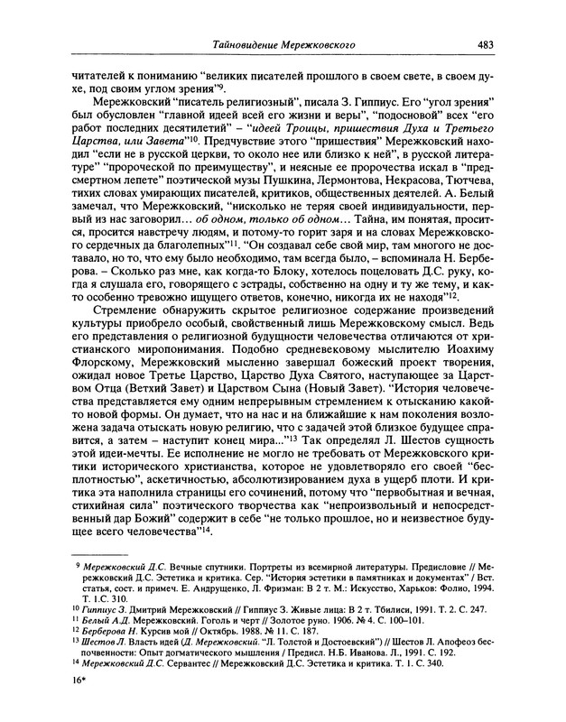 p0484