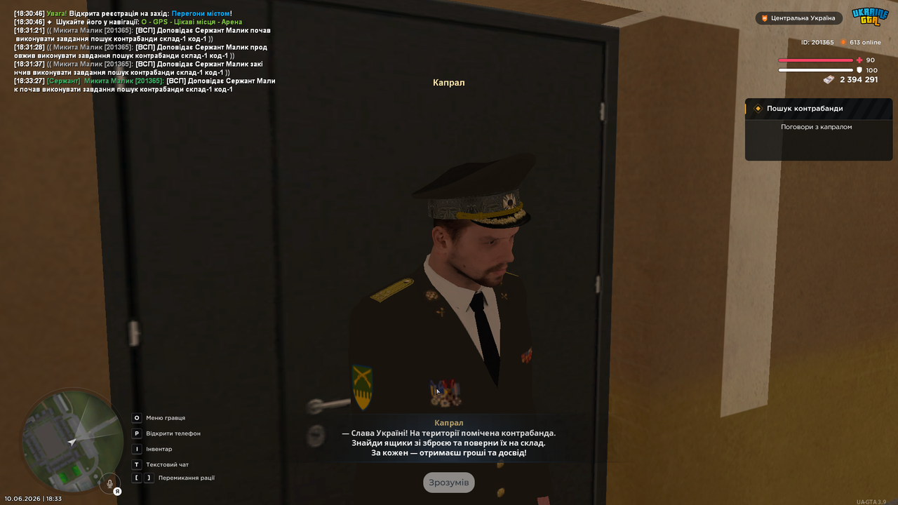 UKRAINE GTA 10 06 2026 18 33 28