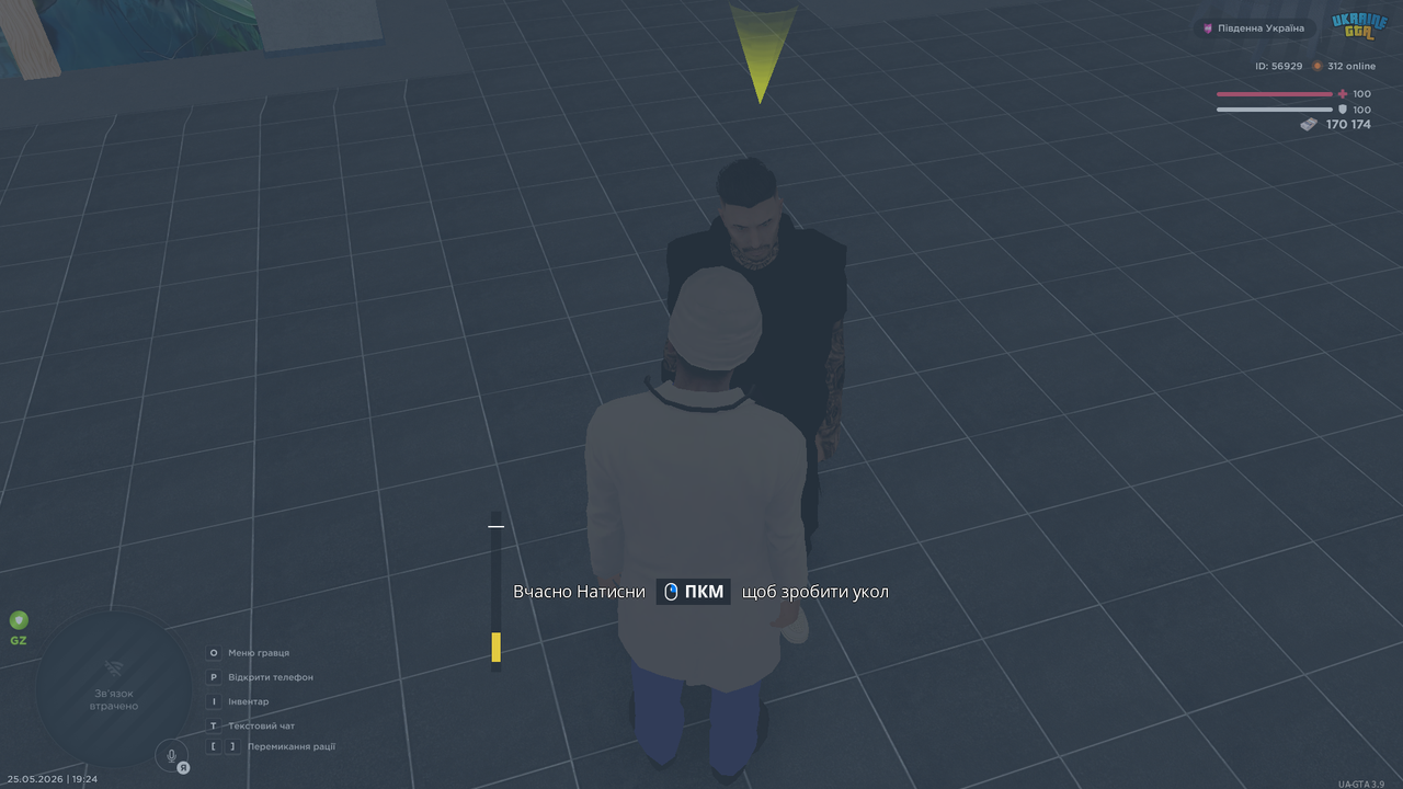 UKRAINE GTA 25 05 2026 19 24 18