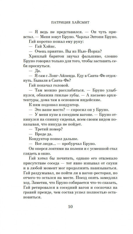 2-page-0009