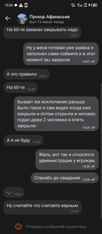 Screenshot_20240611-150308