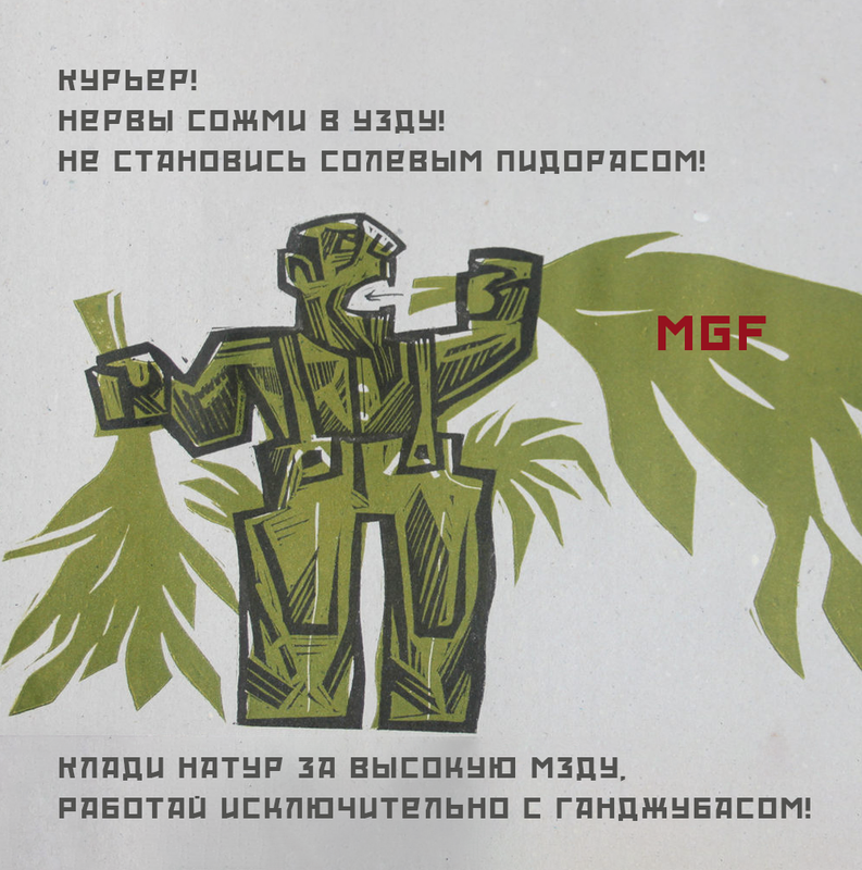 mayakovsky.png