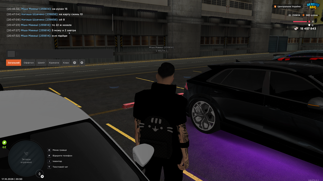 Screenshot 7