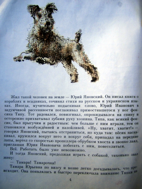 IMG-4999